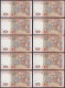 UKRAINE 10 Stück á 2 Griwen Banknote 2005 Pick 117b UNC (1) Dealer Lot   (89221 - Oekraïne