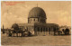 Jerusalem - Mosquee D Omar - Israel
