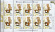 Russia 4 MNH Minisheets - Scultura