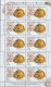 Russia 4 MNH Minisheets - Scultura