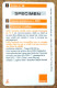 MOBICARTE ORANGE FIDH SPÉCIMEN MBC MOBI GSM SCHEDA PHONE CARD CALLING CARD CARTE TELECARTE PREPAID PREPAYÉE - Kaarten Voor De Telefooncel (herlaadbaar)