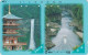 Télécarte JAPON / NTT 330-087 A VERSO NTT - PAGODE CASCADE BATEAU - CASTLE WATERFALL SHIP - JAPAN Phonecard - Japan