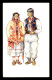 CROATIE - COSTUME NATIONAL CROATE - HOMME ET FEMME DU VILLAGE GRACANI - ILLUSTRATEUR KIRIN - Kroatien