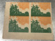 SOUTH VIETNAM 1960 Military Post Admission Stamp U/M Marginal Block Of 4 VARIETY Vyre Rare - Viêt-Nam