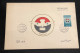 Egypt 1959 UAR POST DAY LARGE BOOKLET FDC - FIRST DAY COVER- 14 Pages RARE - Covers & Documents