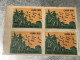SOUTH VIETNAM 1960 Military Post Admission Stamp U/M Marginal Block Of 6 VARIETY ERROR Print Imprinted Vyre Rare - Vietnam
