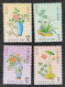 Taiwan The Auspicious 2002 Flowers Flora Lotus Flower Plant (stamp) MNH *see Scan - Unused Stamps
