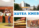 73619773 Albena Hotel Kiew Rezeption Halle Albena - Bulgarije