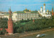 73617245 Moskau Moscou Kreml Moskau Moscou - Rusland