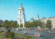73615670 Kiev Kiew Chmelnizkiplatz Kiev Kiew - Ukraine