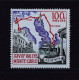 MONACO 1959 TIMBRE N°510 NEUF** RALLYE - Unused Stamps