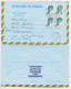 SENEGAL ENTIER AEROGRAMME 70FR SURCHARGE 85+ 5FRX3 AIR LETTER COVER AVION RICHARD TOLL 3.9.1983 POUR SUISSE - Senegal