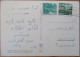 ISRAEL KIBBUTZ DEGANIA TIBERIAS GALILEE SEA LAKE KINNERET POSTCARD PHOTO CARD ANSICHTSKARTE CARTOLINA CARTE POSTALE PC - Israël