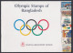Bangladesh MNH Olympics, Olympic Games, Sport, Sports, Athletics, Judo, Shooting, Football, Gymnastics, Cycling - Bangladesh