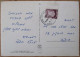 ISRAEL JEZREEL VALLEY KIBBUTZ RAMAT DAVID POSTCARD KARTE CARD ANSICHTSKARTE CARTOLINA CARTE POSTALE PC POSTKARTE - Israel