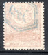 3027.THRACE.1884 20 P. INOZ/ENEZ/ΑΙΝΟΣ POSTMARK - Used Stamps