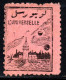 3028. MIDDLE EAST L'UNIVERSELLE OLD POSTER STAMP,LABEL. CREASED. - Used Stamps