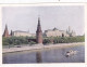 Delcampe - QT - Lot 15 Cartes  - Russia - MOSCOW - Neuf - 5 - 99 Postkaarten