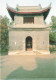 CHINE - Drum Tower - Vue Générale - Face à L'entrée - Carte Postale - China