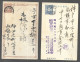 Japon, Lot De 2 Entiers Postaux - Postkaarten