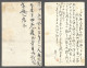 Japon, Lot De 2 Entiers Postaux - Cartes Postales