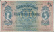 Sachsen Rosenbg: SAX10b Länderbanknote Sachsen, Ohne Handunterschrift Gebraucht (III) 1922 500 Mark (10288533 - 500 Mark