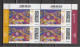 Deutschland BRD **  3825-3827 Olympische Spiele Paris 2024  Neuausgabe 2.5.2024 - Unused Stamps