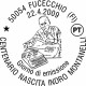 ITALIA - Usato - 2009 - Centenario Della Nascita Di Indro Montanelli - Ritratto - 0.60 - 2001-10: Oblitérés