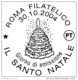ITALIA - Usato - 2004 - Natale -  Albero Di Natale - 0,62 - 2001-10: Gebraucht