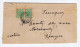 1901. SERBIA,KRAGUJEVAC,LOCAL RATE 2 X 5 PARA FOR DOUBLE WEIGHT,LETTER COVER 21.04.1901 TRNAVA - Serbien