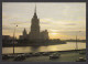 113129/ MOSCOW, *Ukraina* Hotel  - Russland