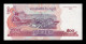 Camboya Cambodia 500 Riels 2002 Pick 54a Sc Unc - Cambodge