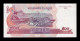 Camboya Cambodia 500 Riels 2002 Pick 54a Sc Unc - Cambodia