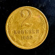 (!) Russia , RUSLAND  COIN 2 Kopeek 1962   Year  EX  USSR - Russia