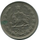 IRAN 5 RIALS 1963 Islamisch Münze #AK061.D.D.A - Iran