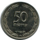 50 PRUTA 1949 ISRAEL Moneda #AH780.E.A - Israel