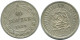 20 KOPEKS 1923 RUSSIA RSFSR SILVER Coin HIGH GRADE #AF504.4.U.A - Russland