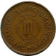 10 FILS 1385-1965 JORDANIA JORDAN Islámico Moneda #AR004.E.A - Jordanië