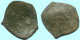 Authentic Original Ancient BYZANTINE EMPIRE Trachy Coin 3.1g/23mm #AG592.4.U.A - Byzantines