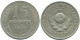 15 KOPEKS 1925 RUSSIA USSR SILVER Coin HIGH GRADE #AF271.4.U.A - Russia