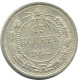 15 KOPEKS 1922 RUSIA RUSSIA RSFSR PLATA Moneda HIGH GRADE #AF214.4.E.A - Russland