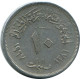 10 MILLIEMES 1967 ÄGYPTEN EGYPT Islamisch Münze #AK168.D.A - Egipto