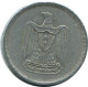 10 MILLIEMES 1967 ÄGYPTEN EGYPT Islamisch Münze #AK168.D.A - Egypte