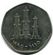 50 FILS 1995 UAE UNITED ARAB EMIRATES Islamisch Münze #AK196.D.A - Ver. Arab. Emirate