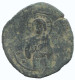 JESUS CHRIST ANONYMOUS CROSS Ancient BYZANTINE Coin 9.7g/33mm #AA633.21.U.A - Byzantinische Münzen
