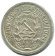 10 KOPEKS 1923 RUSSLAND RUSSIA RSFSR SILBER Münze HIGH GRADE #AF005.4.D.A - Russie
