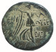 AMISOS PONTOS 100 BC Aegis With Facing Gorgon 7.3g/23mm #NNN1564.30.E.A - Greek