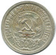 15 KOPEKS 1922 RUSSLAND RUSSIA RSFSR SILBER Münze HIGH GRADE #AF238.4.D.A - Russland
