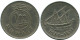 100 FILS 1981 KUWAIT Moneda #AP354.E.A - Kuwait