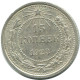 15 KOPEKS 1923 RUSSIA RSFSR SILVER Coin HIGH GRADE #AF032.4.U.A - Rusia
